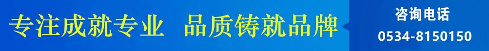 攪拌器、濃縮機(jī)、刮泥機(jī)生產(chǎn)廠(chǎng)家–山東川大機(jī)械